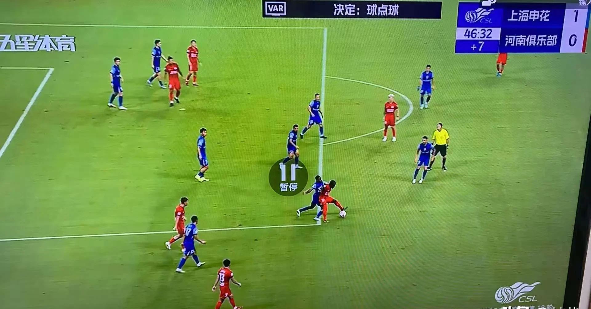 爱游戏-清晨欧联焦点战；上海申花绝杀压哨；悬念犹存；赛季目标并未改变的简单介绍