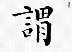 鋻q霎SAA謫??;SL