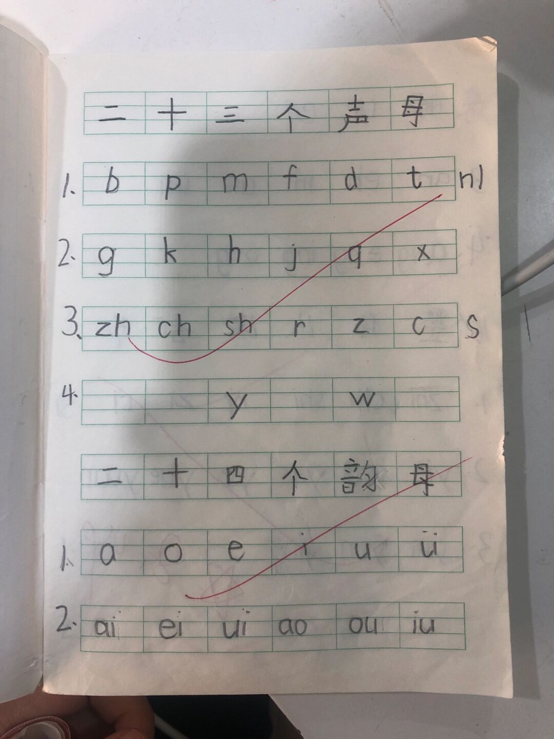 4松W|A?N*R的简单介绍