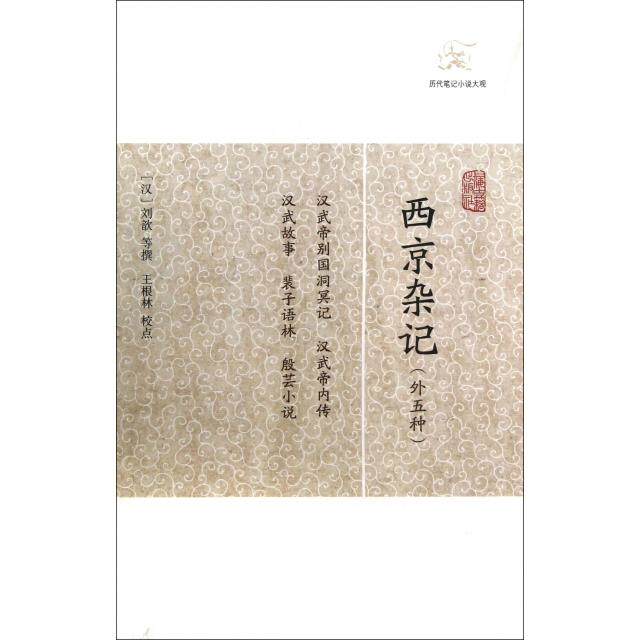 爱游戏官方网站-有星孛入于北斗