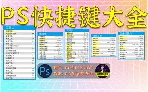 爱游戏-ps洜c竈F?P?瞆